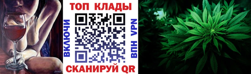 Где купить наркотики Кущёвская Кокаин Конопля Меф АМФ ГАШ