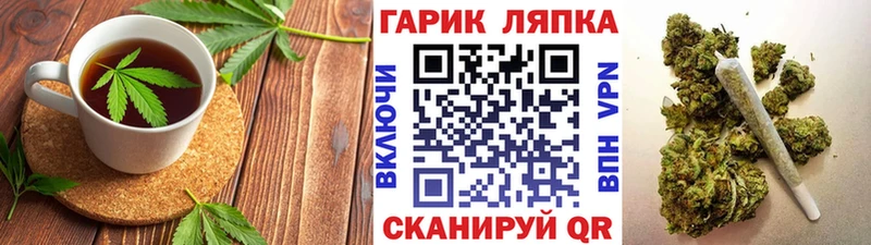 Cannafood марихуана  Кущёвская 