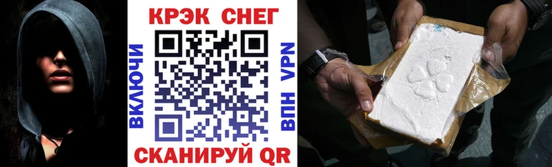KRAKEN сайт  Кущёвская  Кокаин 97% 