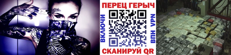 Героин Афган Кущёвская