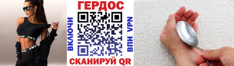 закладки  Кущёвская  ГЕРОИН VHQ 