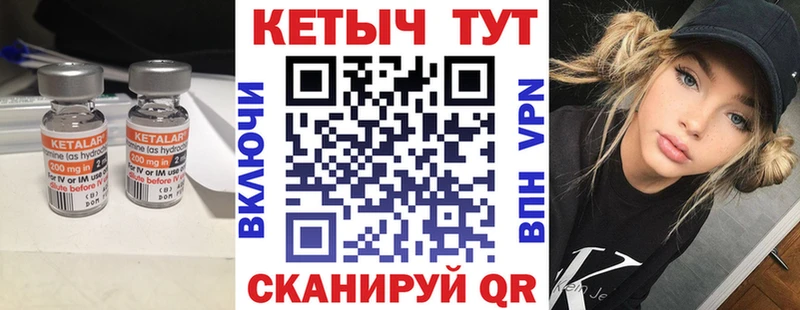 КЕТАМИН VHQ  Кущёвская 