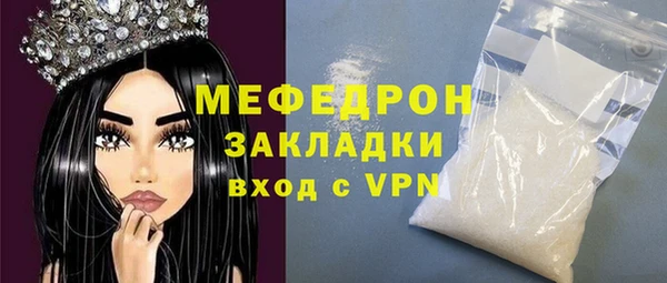 мефедрон VHQ Балабаново