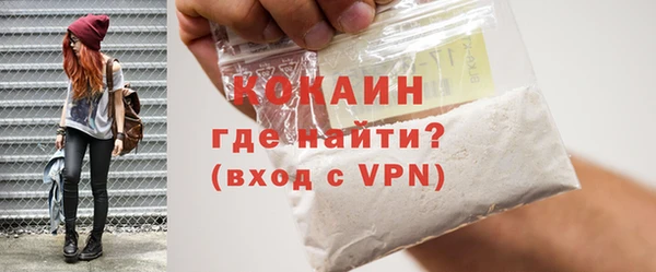 ALPHA PVP Беломорск