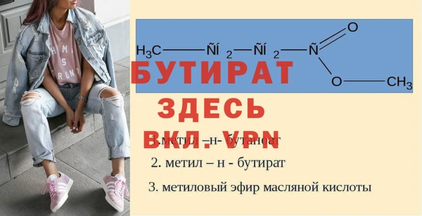 гашик Баксан