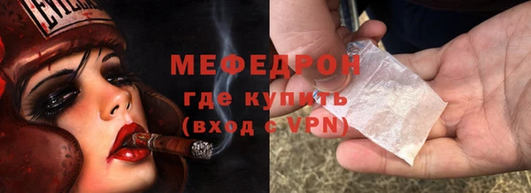 мефедрон VHQ Балабаново