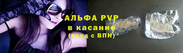 мефедрон VHQ Балабаново