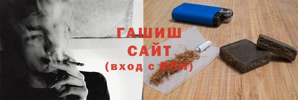 гашик Баксан
