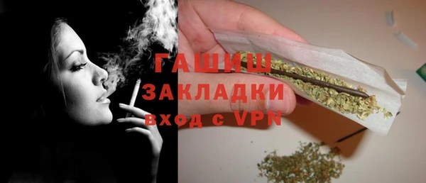 гашик Баксан