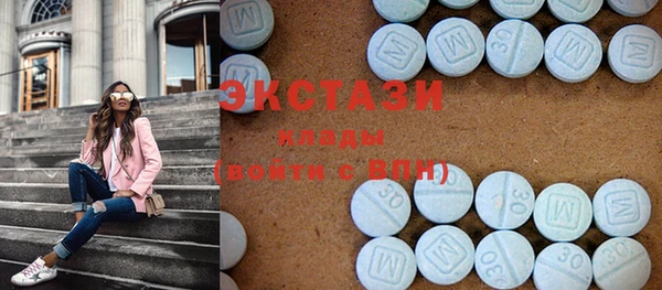 мефедрон VHQ Балабаново