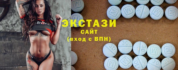 мефедрон VHQ Балабаново