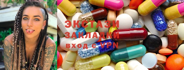 гашик Баксан