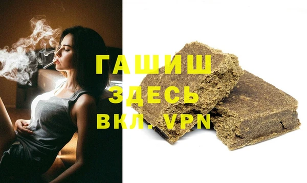 ГАЛЛЮЦИНОГЕННЫЕ ГРИБЫ Пионерский