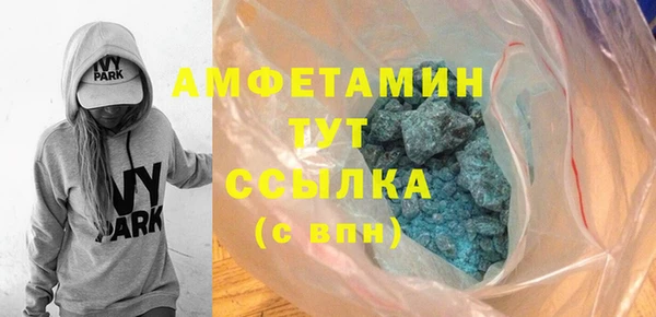 спайс Белокуриха