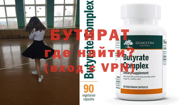 мефедрон VHQ Балабаново