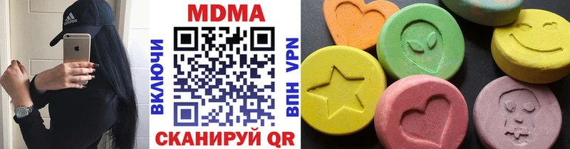 хочу наркоту  Кущёвская  MDMA VHQ 