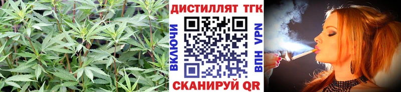 ссылка на мегу сайт  Кущёвская  ТГК THC oil 