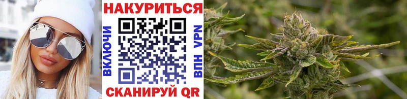 Канабис LSD WEED Кущёвская
